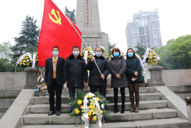 湘北汽運(yùn)黨支部主題黨日活動，緬懷抗日英烈，祭掃墓地，敬獻(xiàn)花籃。