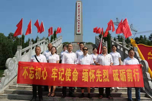 湘北公司黨支部深入革命老區(qū)緬懷先烈、慰問困難群眾。