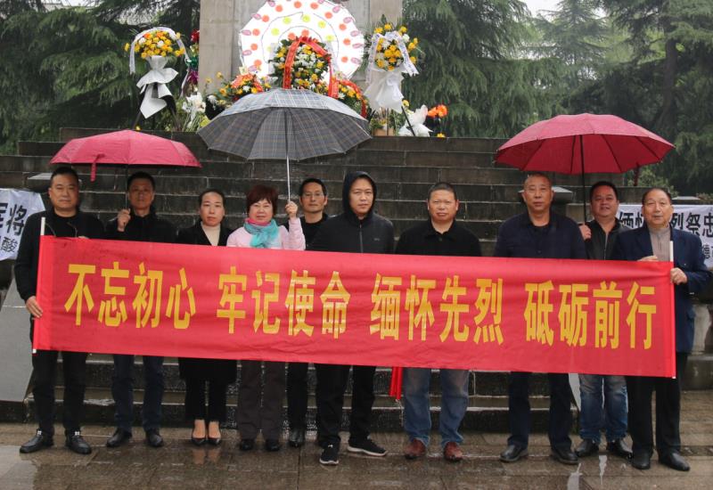 2021年4月6日，湘北汽車運(yùn)輸公司黨支部主題黨日活動(dòng)