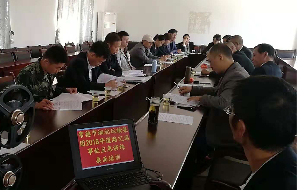 常德市湘北汽車運輸有限公司,常德包車客運,常德旅游服務(wù),校車服務(wù)