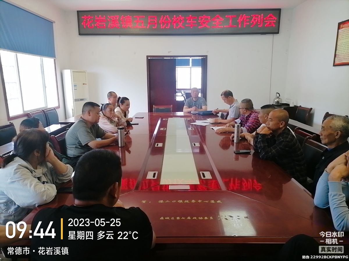 常德市湘北汽車運(yùn)輸有限公司,常德包車客運(yùn),常德旅游服務(wù),校車服務(wù) 常德市湘北汽車運(yùn)輸有限公司,常德包車客運(yùn),常德旅游服務(wù),校車服務(wù)