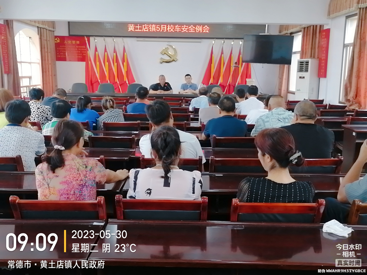 常德市湘北汽車運(yùn)輸有限公司,常德包車客運(yùn),常德旅游服務(wù),校車服務(wù) 常德市湘北汽車運(yùn)輸有限公司,常德包車客運(yùn),常德旅游服務(wù),校車服務(wù)