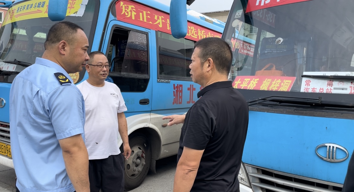 常德市湘北汽車運(yùn)輸有限公司,常德包車客運(yùn),常德旅游服務(wù),校車服務(wù)