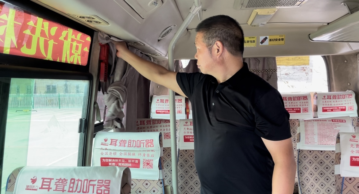 常德市湘北汽車運(yùn)輸有限公司,常德包車客運(yùn),常德旅游服務(wù),校車服務(wù)