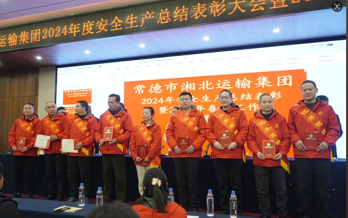 常德市湘北汽車運輸有限公司,常德包車客運,常德旅游服務(wù),校車服務(wù)