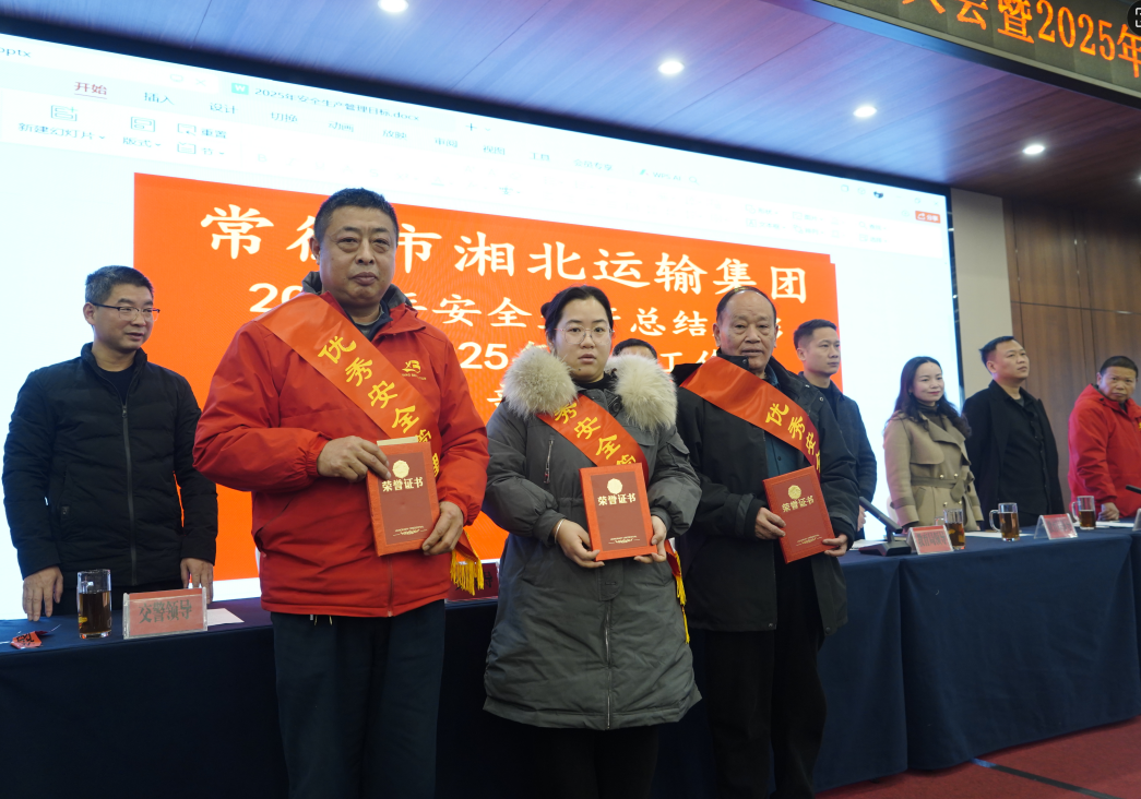 常德市湘北汽車運輸有限公司,常德包車客運,常德旅游服務(wù),校車服務(wù)